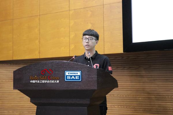 2019中国大学生巴哈大赛年度总决赛长白山站（森林赛）8月揭幕