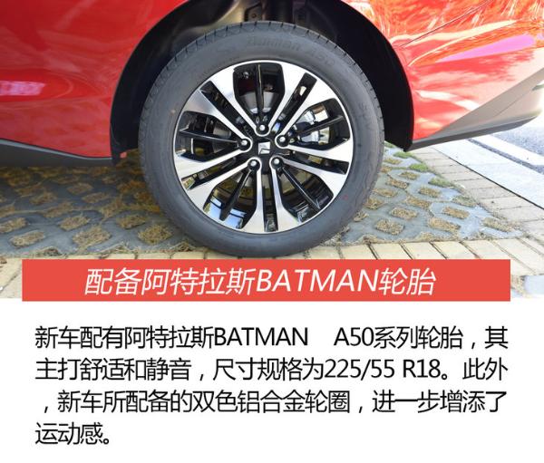 有颜值/智能配置贴心 新宝骏RM-5/RC-6开起来怎么样？