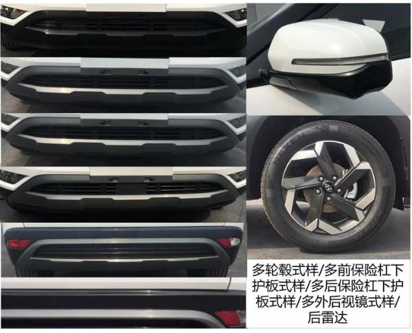 北京现代全新ix25搭1.5L引擎 轴距加长20mm/十月份正式上市