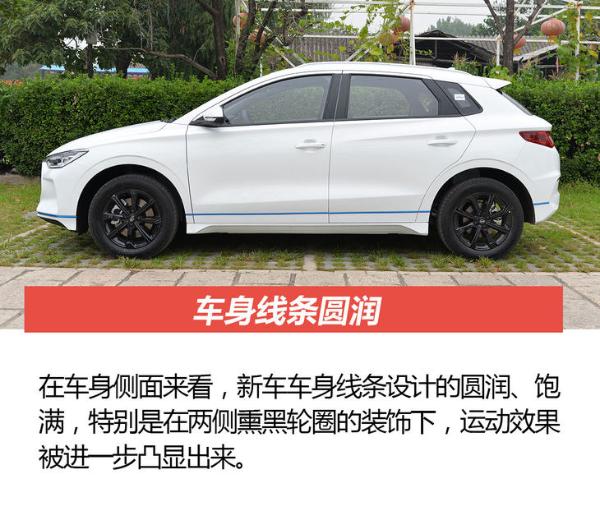 简单体验比亚迪e2纯电动车 整体感觉很适合家用！