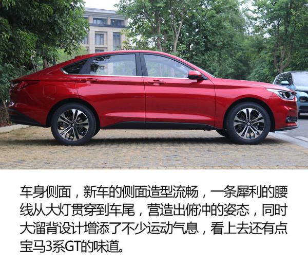 有颜值/智能配置贴心 新宝骏RM-5/RC-6开起来怎么样？