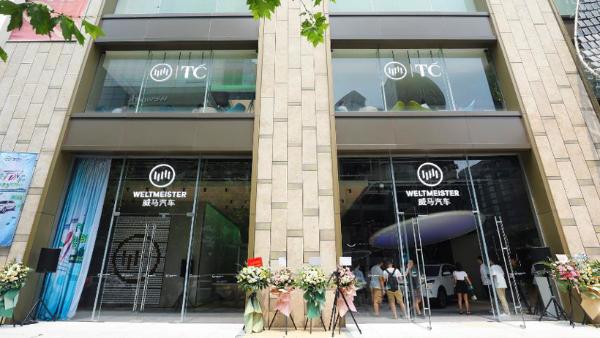 威马汽车第4家自营Space落地上海南京西路商圈