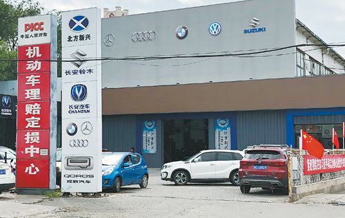 渠道萎缩 观致国六车该怎么卖