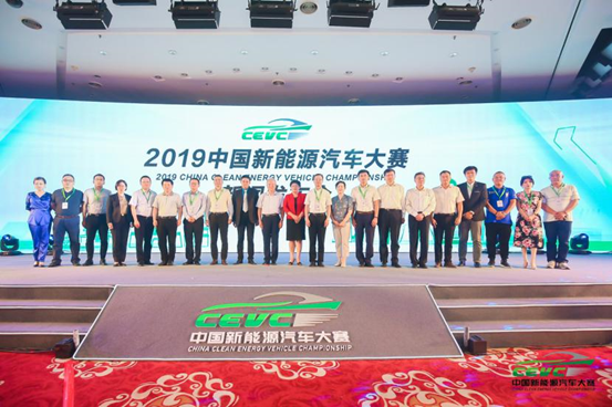 规模升级 2019中国新能源汽车大赛10月-11月举行