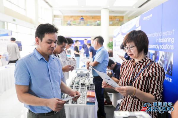 前瞻技术展示交流会 走进一汽专场活动圆满落幕！