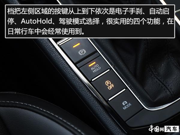 经济实惠的选择 试驾全新速腾1.2T车型