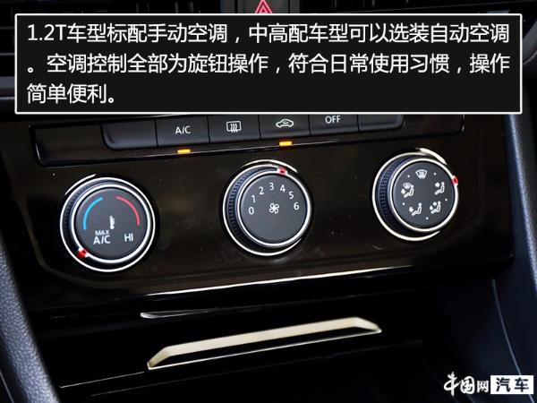 经济实惠的选择 试驾全新速腾1.2T车型