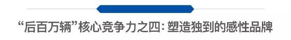 雷克萨斯“后百万辆”的起点 强化四大核心竞争力