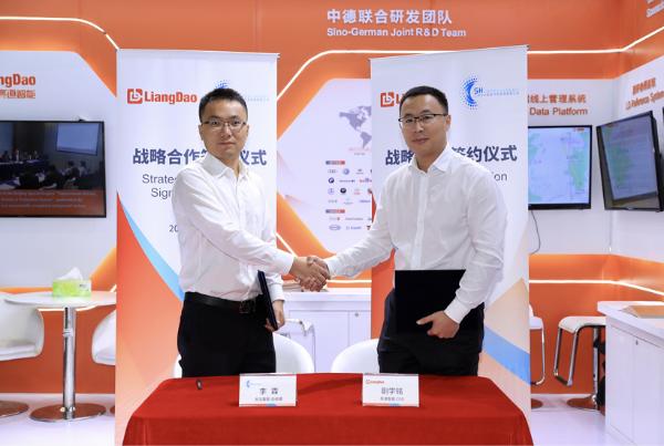 上海智能网联汽车创新中心与亮道智能签署战略合作