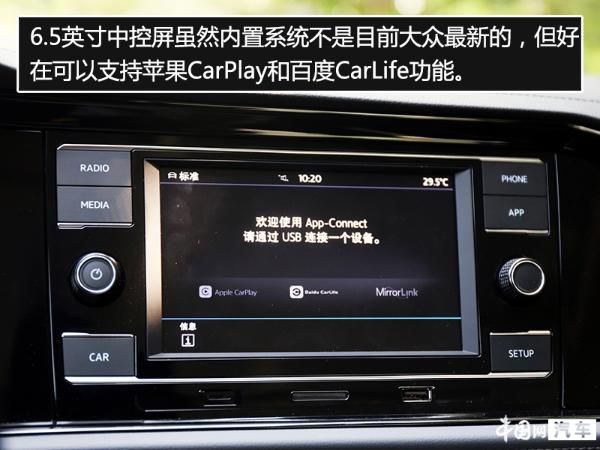经济实惠的选择 试驾全新速腾1.2T车型