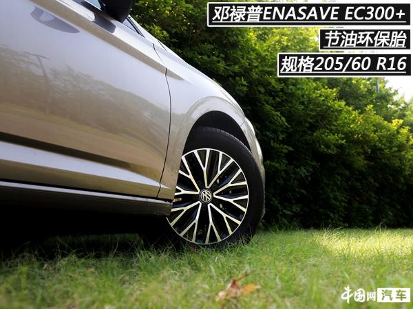 经济实惠的选择 试驾全新速腾1.2T车型
