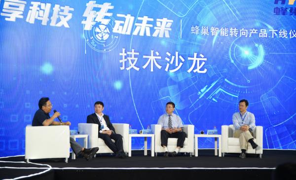 聚集“三智”，垂直布局ADAS，蜂巢易创推出全球首款越野车DP-EPS