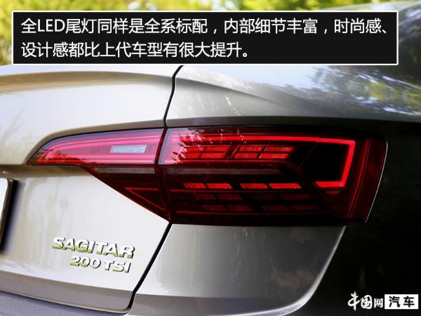 经济实惠的选择 试驾全新速腾1.2T车型