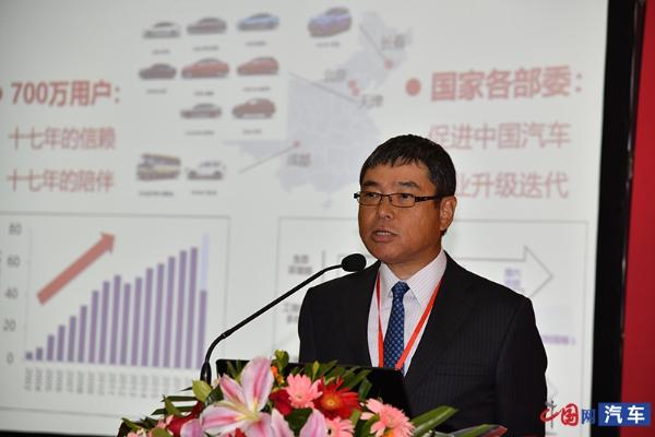 在变革中突围 第三届中国汽车质量论坛在京举行