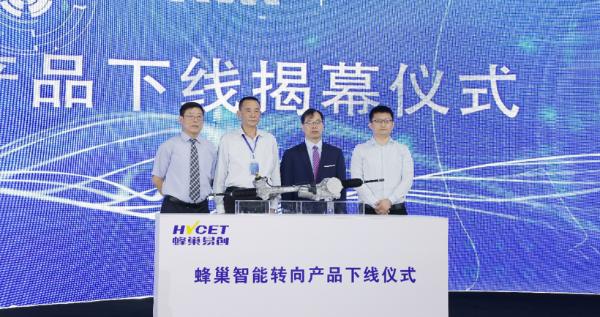 聚集“三智”，垂直布局ADAS，蜂巢易创推出全球首款越野车DP-EPS