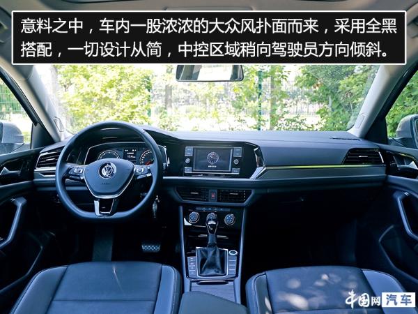 经济实惠的选择 试驾全新速腾1.2T车型