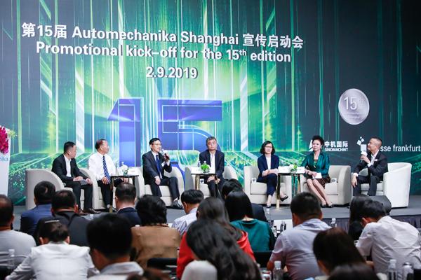 第十五届Automechanika Shanghai宣传启动会盛大举行