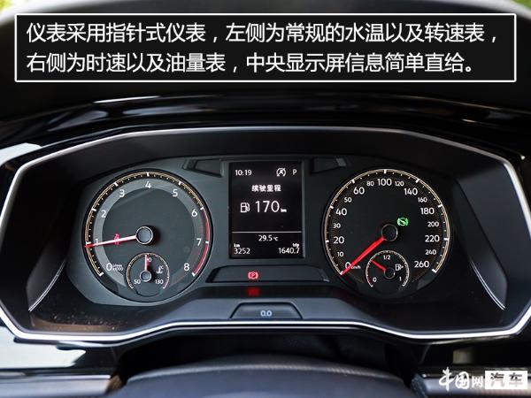 经济实惠的选择 试驾全新速腾1.2T车型