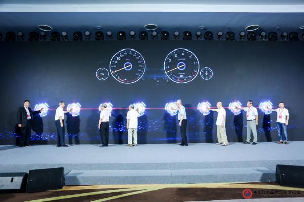 中国自主品牌汽车博览会在京开幕