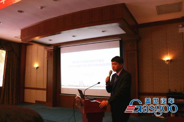 天津泰达汽车零部件及装备采购对接会 百余家企业成功对接采购商