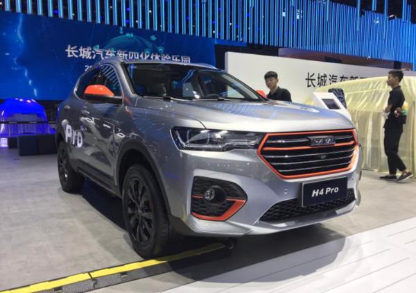 个性化装饰加持 预售10.89万起 哈弗H4 Pro将9月29日上市