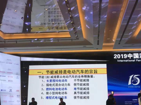 后补贴时代，新能源汽车“路”在何方？