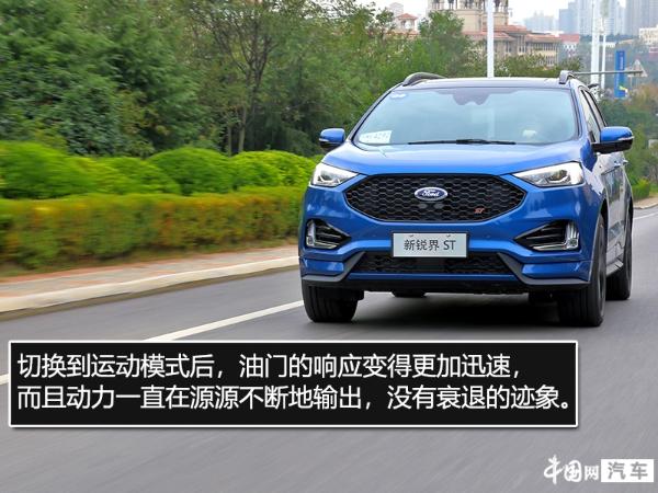可居家可撒野 试驾新长安福特锐界ST