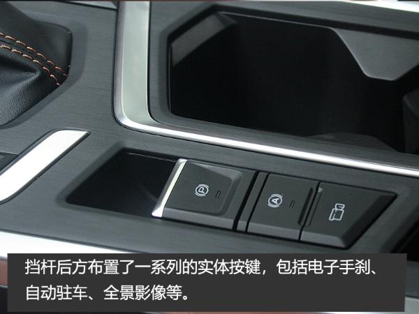 吉利远景X6实拍 内饰升级不亚于一次换代