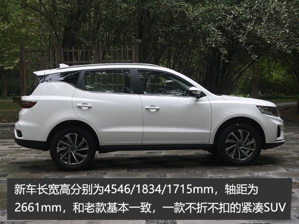 吉利远景X6实拍 内饰升级不亚于一次换代