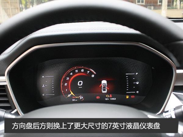 吉利远景X6实拍 内饰升级不亚于一次换代