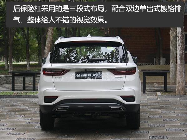 吉利远景X6实拍 内饰升级不亚于一次换代