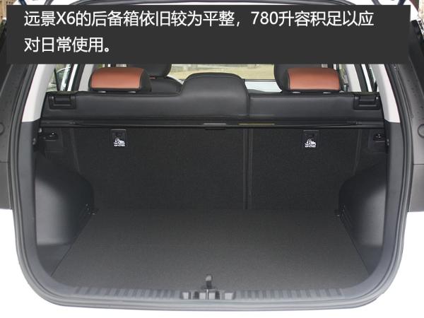 吉利远景X6实拍 内饰升级不亚于一次换代