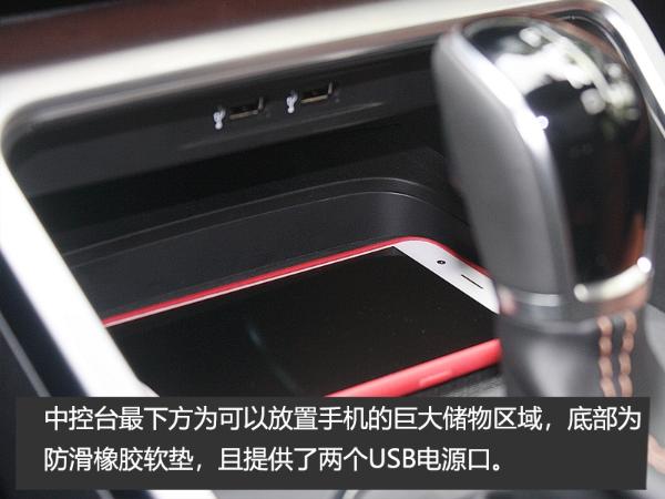 吉利远景X6实拍 内饰升级不亚于一次换代