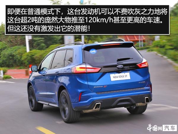 可居家可撒野 试驾新长安福特锐界ST