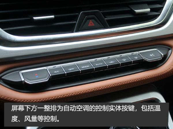 吉利远景X6实拍 内饰升级不亚于一次换代