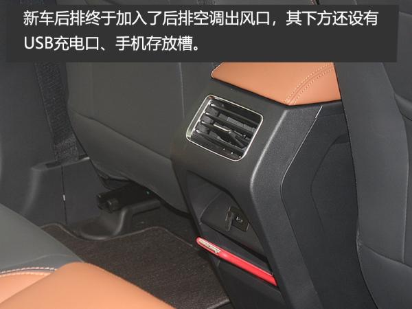 吉利远景X6实拍 内饰升级不亚于一次换代