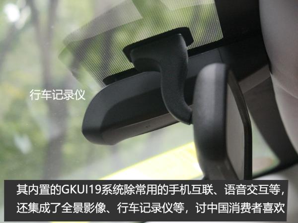 吉利远景X6实拍 内饰升级不亚于一次换代