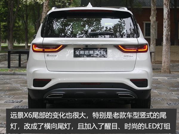 吉利远景X6实拍 内饰升级不亚于一次换代