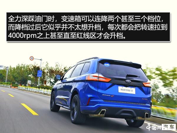 可居家可撒野 试驾新长安福特锐界ST