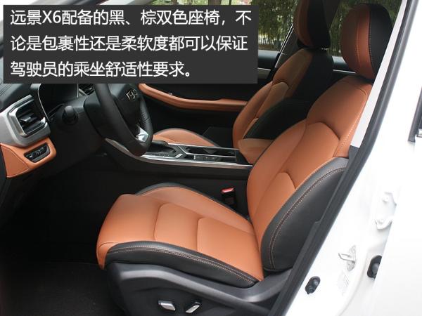 吉利远景X6实拍 内饰升级不亚于一次换代