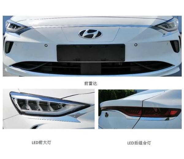 北京现代菲斯塔纯电版将年底上市 配封闭式前格栅/轴距达2700mm