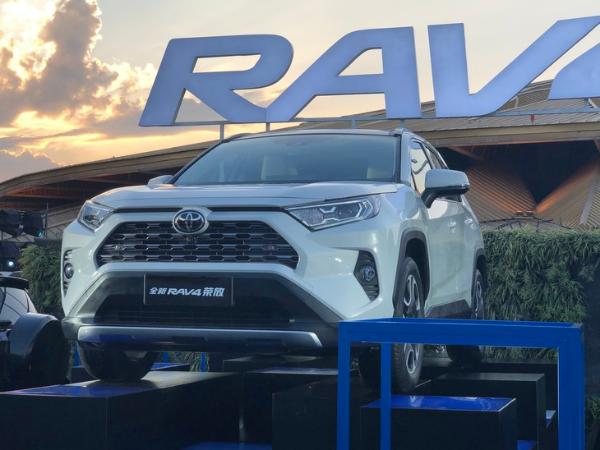 一汽丰田全新RAV4荣放上市 售17.48万元起 标配丰田智行安全2.0系统