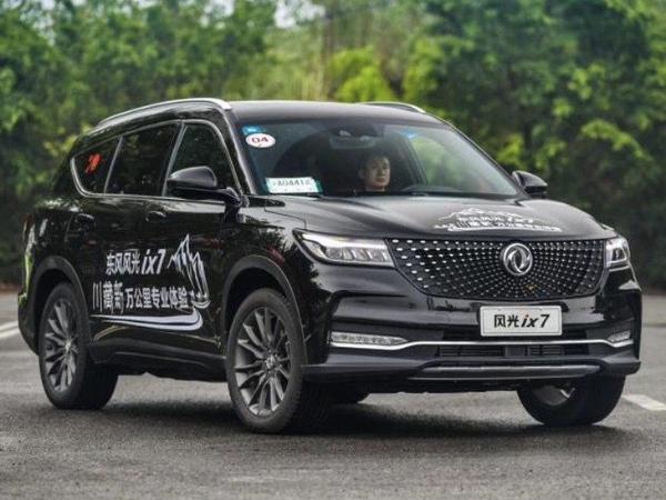 东风风光ix7将10月下旬上市 预售13-21万元