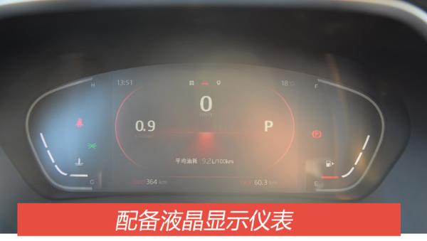 以德系品质打造的A+级掀背运动轿车 江淮嘉悦A5开起来咋样？