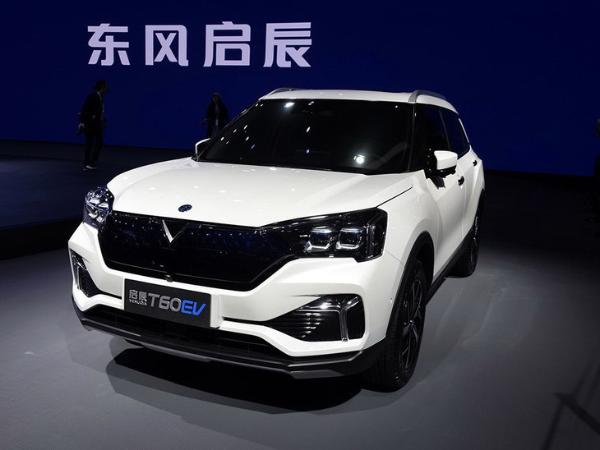 启辰T60EV正式上市 补贴后售13.88万元起 续航442km