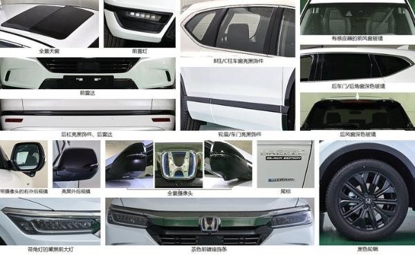 广汽本田皓影将11月30日上市 CR-V姊妹车 两种动力