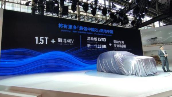 奇瑞全新瑞虎7量产概念车发布，搭1.5T/1.6T两款发动机