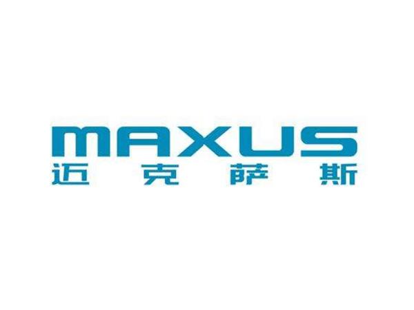上汽MAXUS前11月新车销量超13万辆 同比大增17.93%
