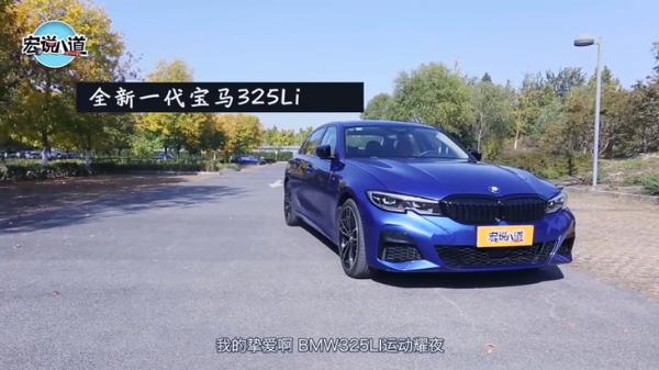 中国军工品质挑战德国精密工业 吉利博瑞GE对比宝马325Li