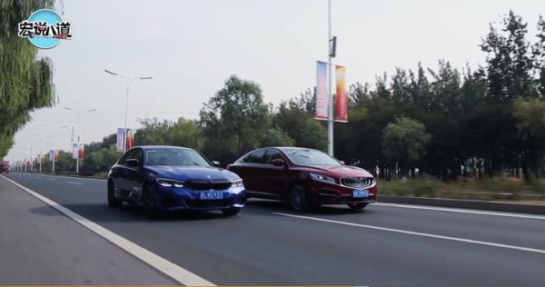 中国军工品质挑战德国精密工业 吉利博瑞GE对比宝马325Li